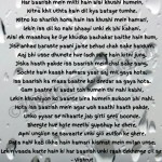 vishrut parekh rains rain rainy season baarish barish romance