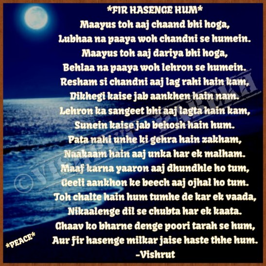 fir hasenge hum
